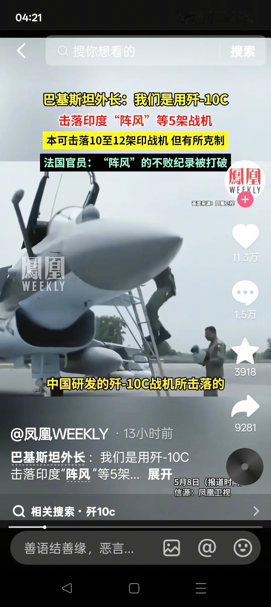 印度为什么对战损保持沉默？跟巴基斯坦的兴奋言论相比，印度出奇地沉默和低调，需
