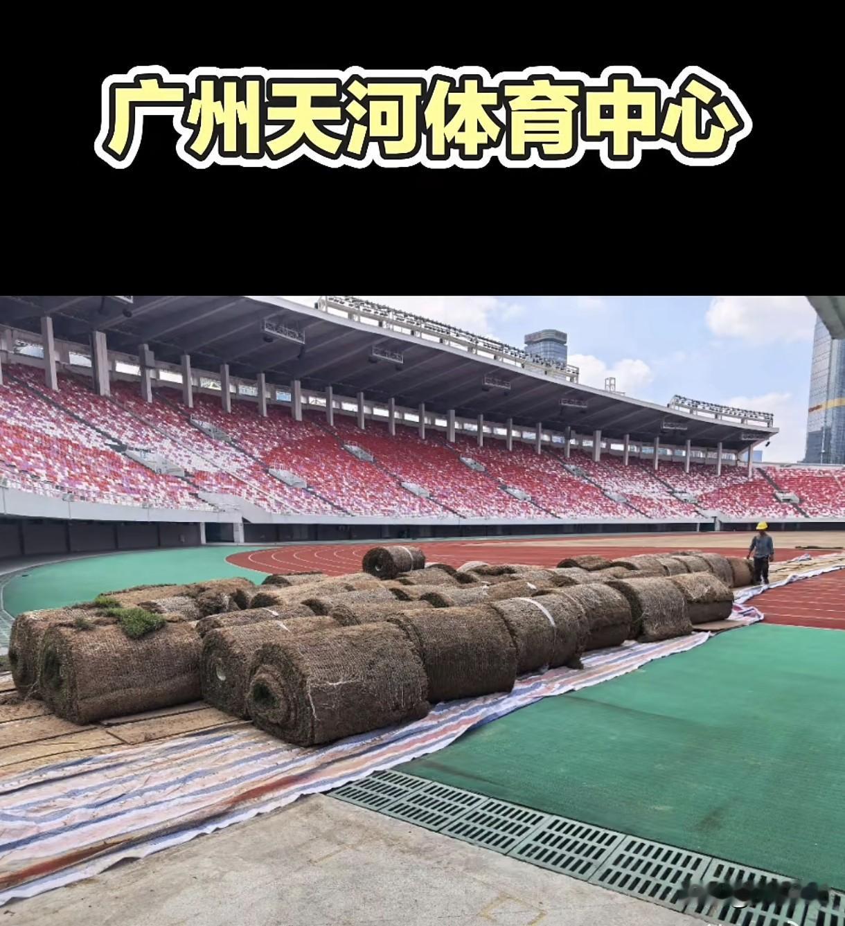 能办世界杯不是没有到道理，美国人足球方面也是非常强大的！看看人家美国人铺草皮的质