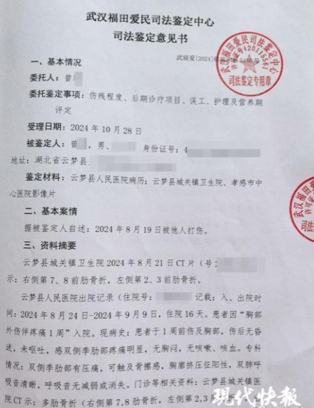 “疑云重重！”湖北孝感，一男子无证驾驶摩托遇交警临检拦截，自述因骂交警遭围殴致9