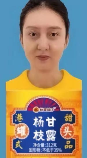 真的是苍天有眼！那个曾在武大诬告男生的杨某媛本以为能美滋滋地拿着香港浸会