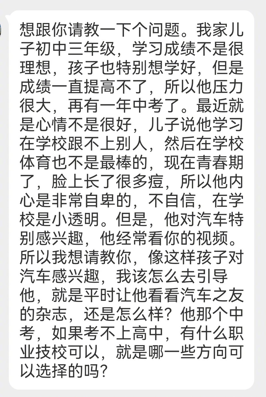 给家里孩子看：每个人能力有差异，擅长的事不同，但上进心这个很宝贵，这是可遇不可求