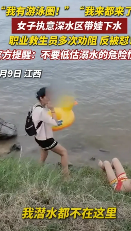 这位家长心真大！江西南昌一个回水湾，当天台风来袭，水面风浪很大，女子则带领自己
