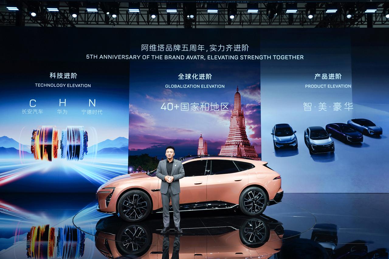 阿维塔科技携全系产品亮相2026北京车展。品牌首款概念车VISIONXPEC