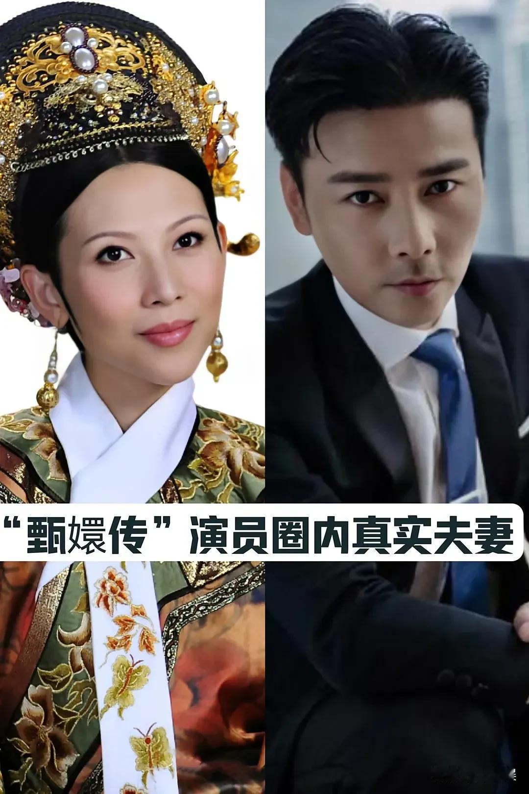 《甄嬛传》演员演技特别好。戏里演技好，戏外婚姻幸福。张晓龙，饰演《甄嬛传》中