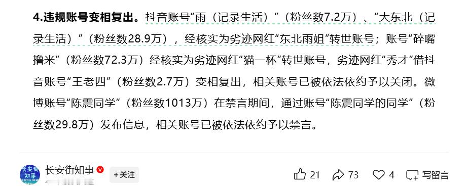 雨姐这下是真的回不来了。。