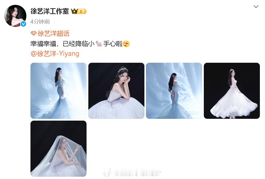 工作室发徐艺洋婚纱照工作室只发了徐艺洋单人婚纱照徐艺洋工作室只发了徐艺洋单人的
