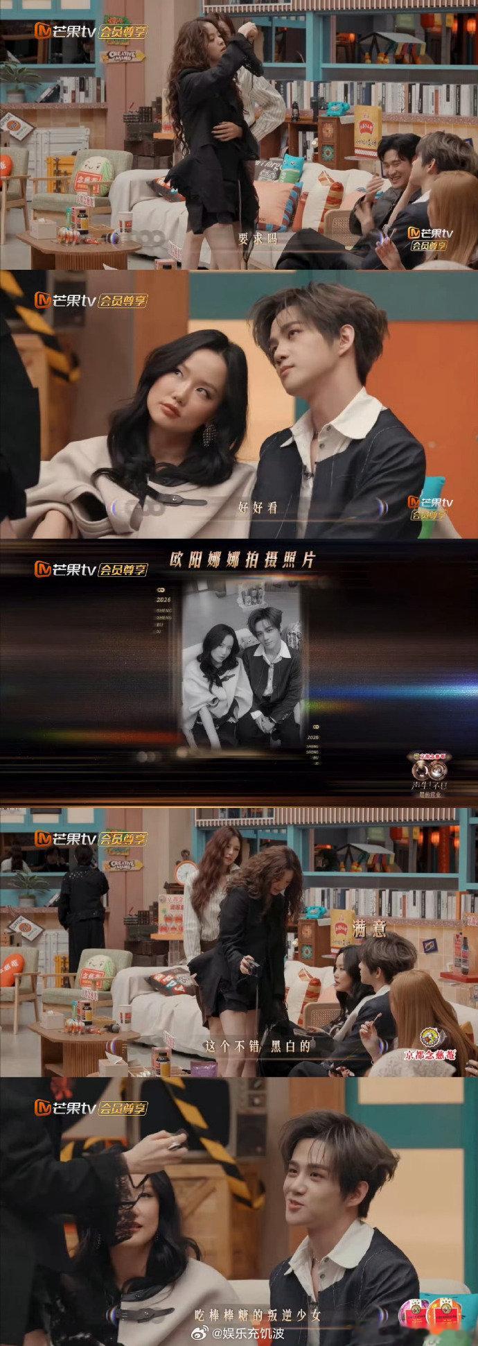 欧阳娜娜拍的声生家族摄影大师欧阳娜娜！声生家族随手拍都是大片既视感～声生不息