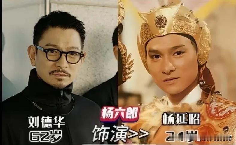 这部电视剧《杨家将.85版》是一部香港TVB最多大牌的电视剧，明星阵容超过50位