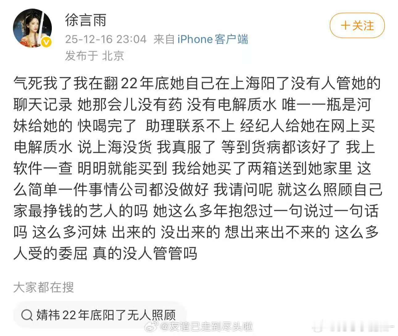 猪队友吧…？？