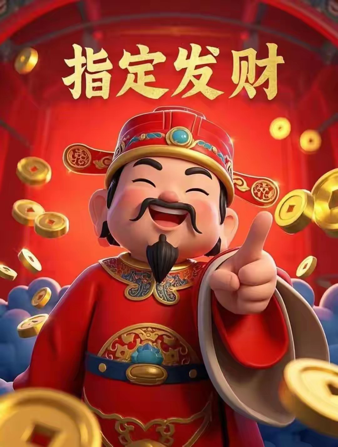 主力抱团榜更新！10强进榜+10强退榜，资金调仓方向明确📈🔥主力抱团增强T