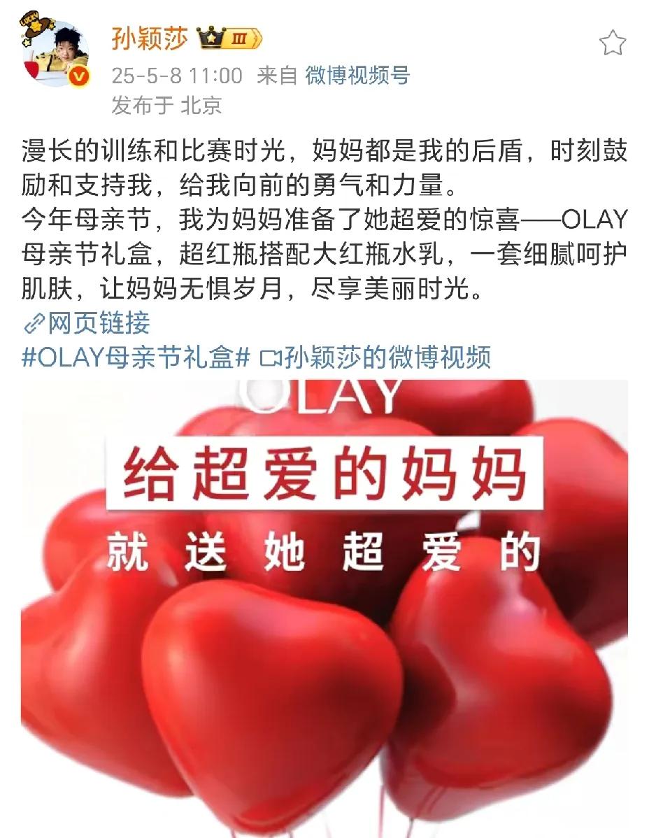 今天的高女士是幸福的，她最爱的女儿给她送出了节日的祝福。估计她上辈子拯救了银河系