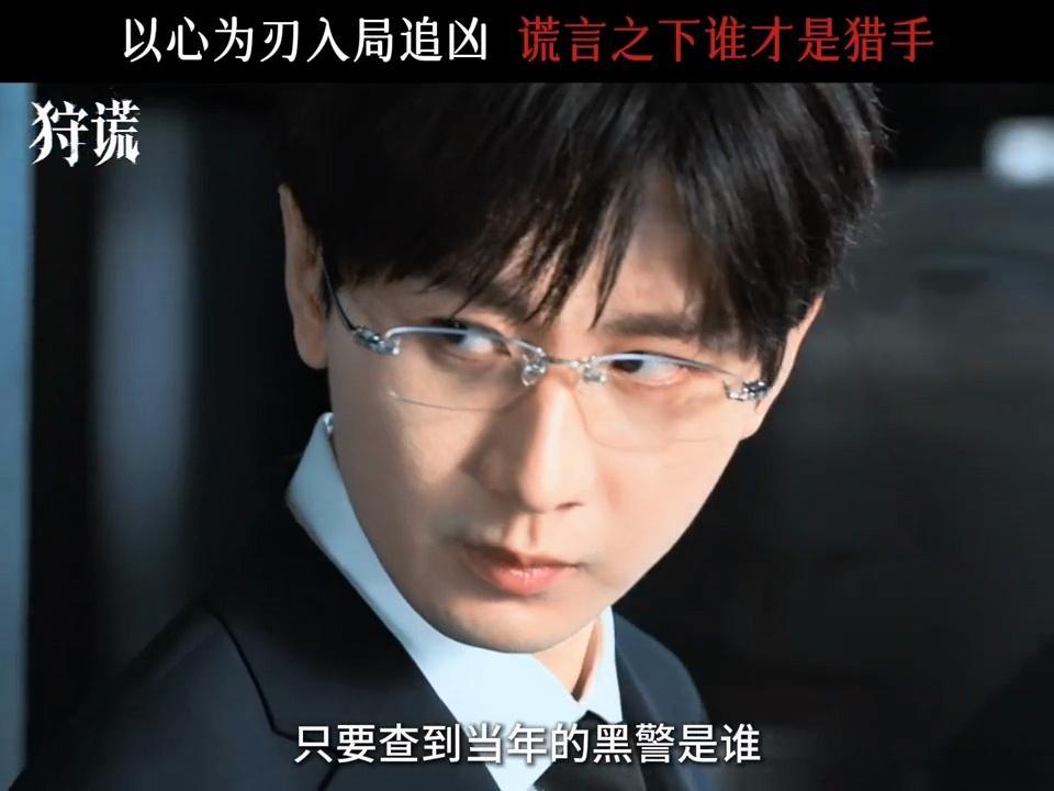 杀青花絮看了一遍，其他人都像好人，老の他一出来真的，就感觉像反派。