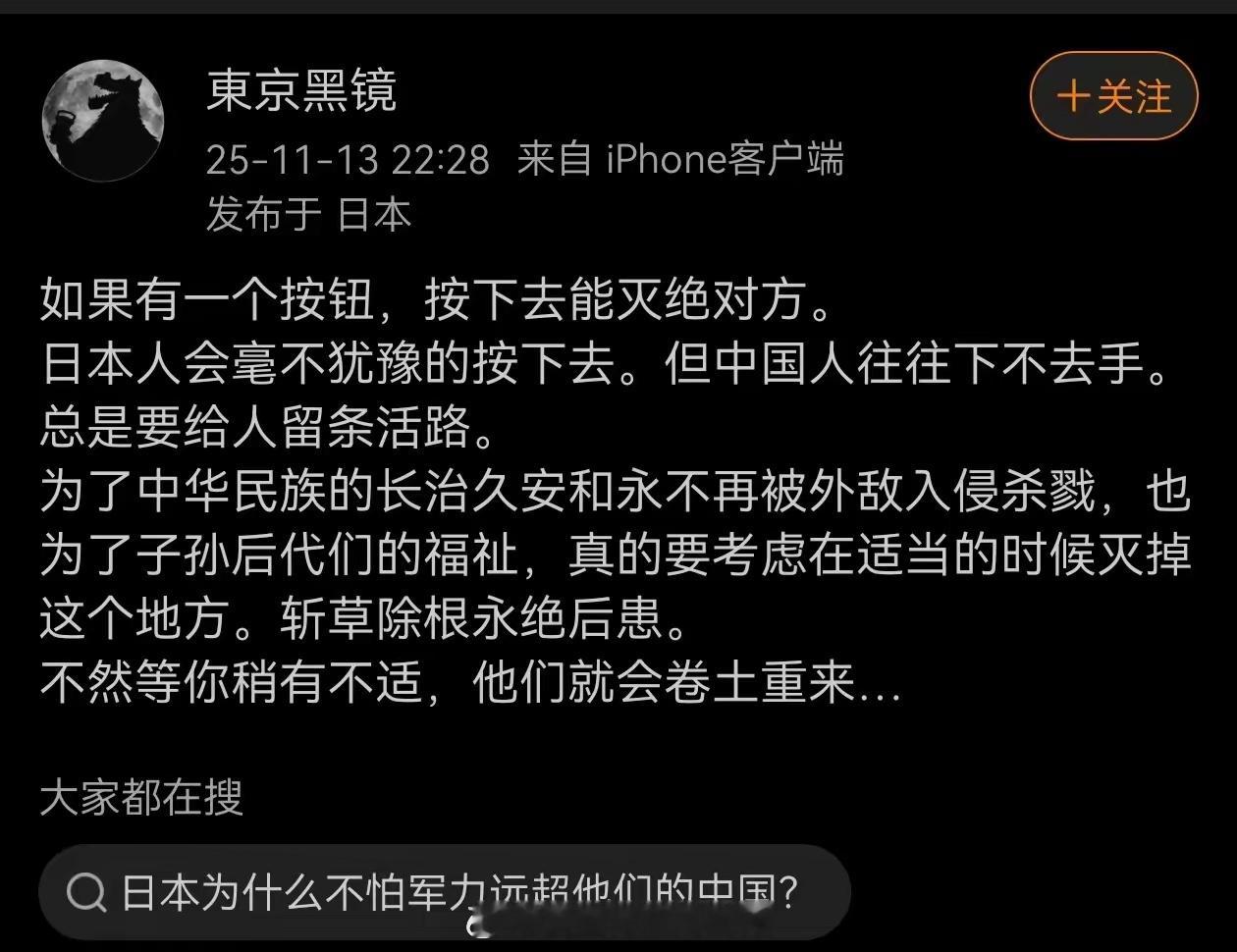 要敢为天下先，何况我们也不是第一个，小日子也不是没尝过。