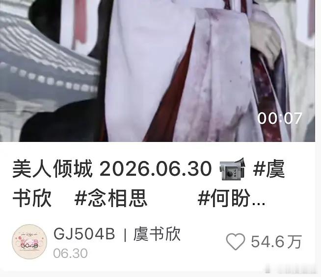 乐子｜我组一直说🐟路人缘差实则在🫘全是高赞的视频