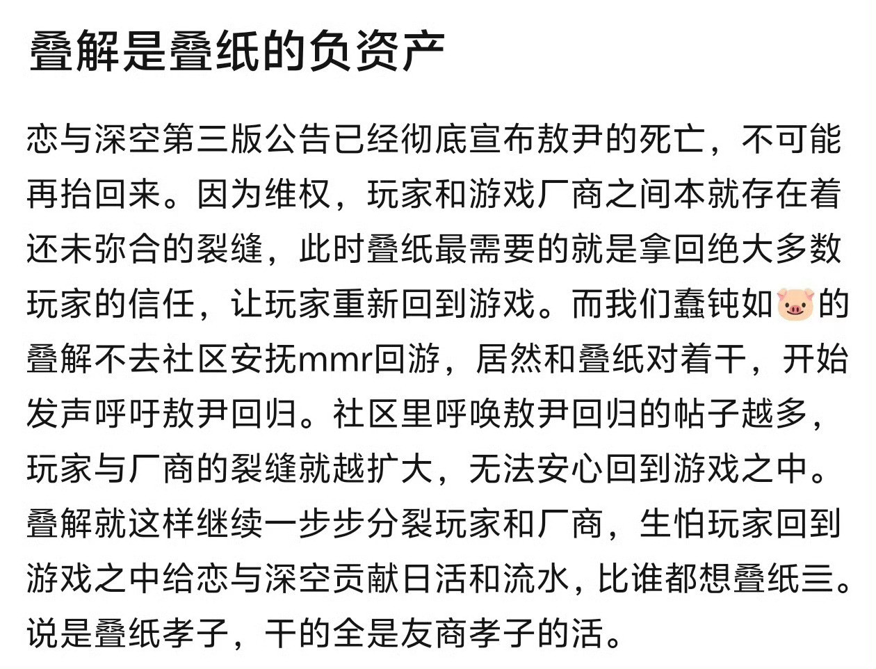睡了一觉醒来居然还在跳，只能说图片这段话含金量还在上升一个合格的孝子就是应该要无
