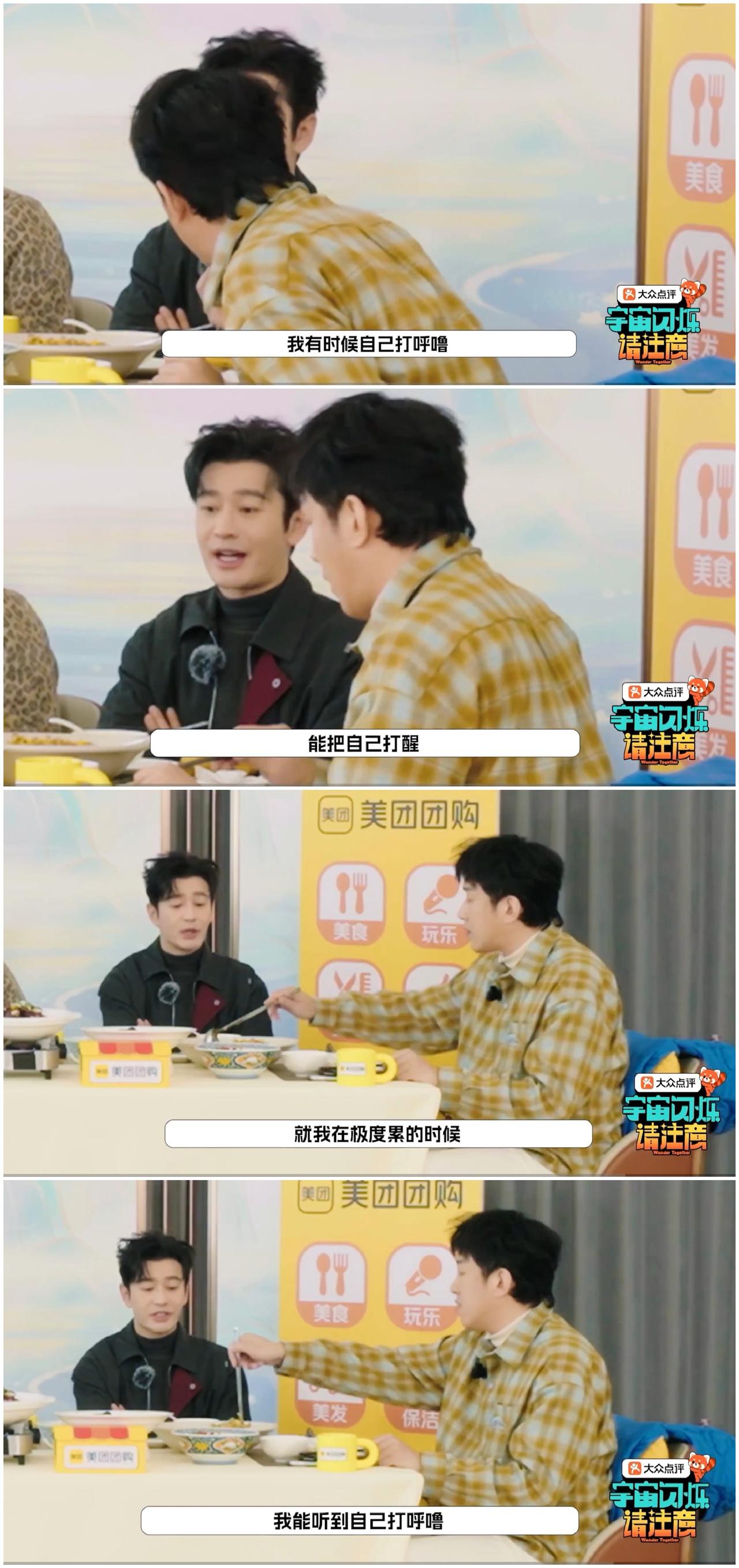 黄晓明，黄磊一样的情况，处理方式完全天差地别。网友都看到过一个名场面。