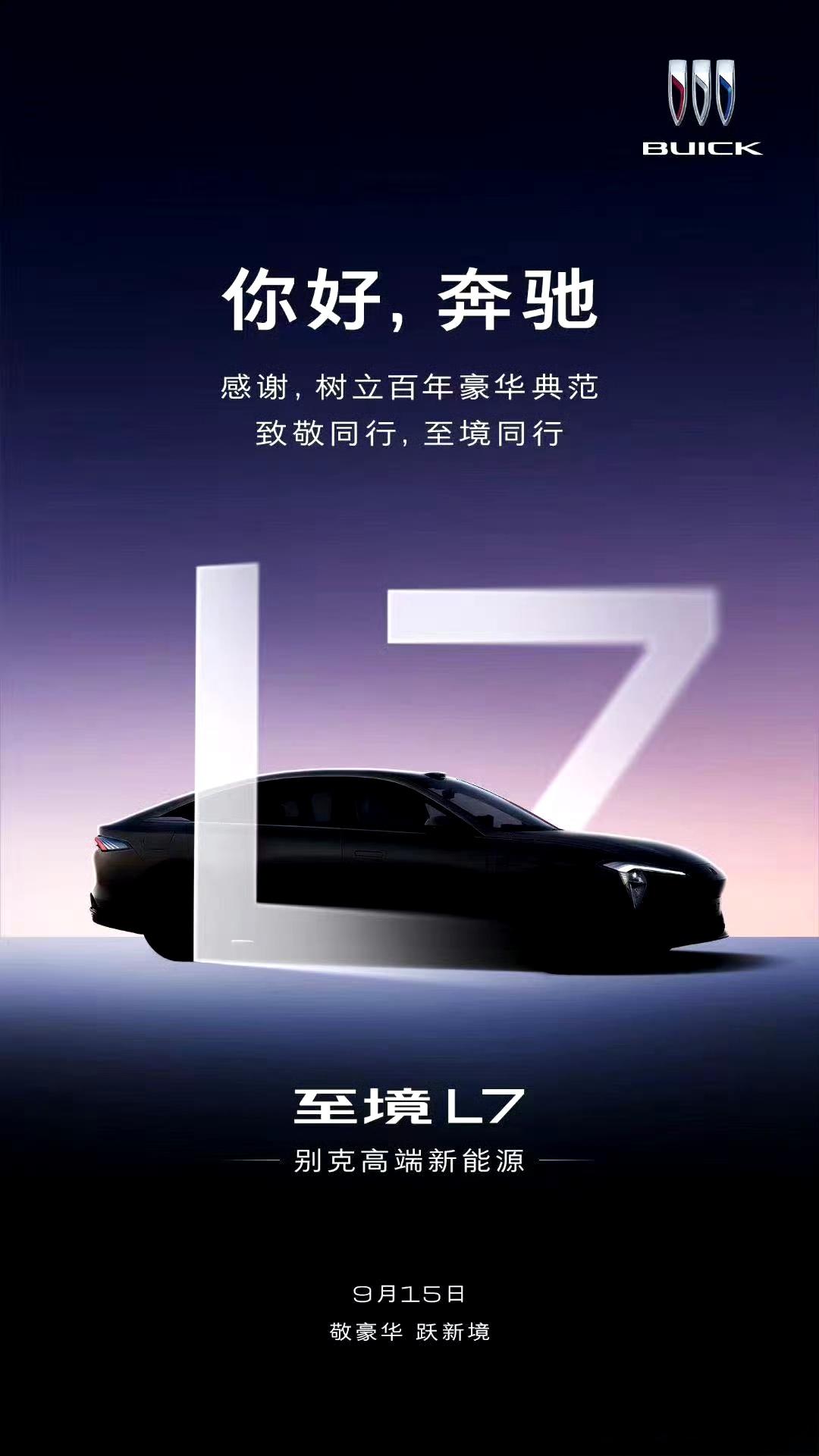 堂堂美利坚合众国豪华品牌堂堂增程车鼻祖竟然开始致敬理想不可思议，不合常理?