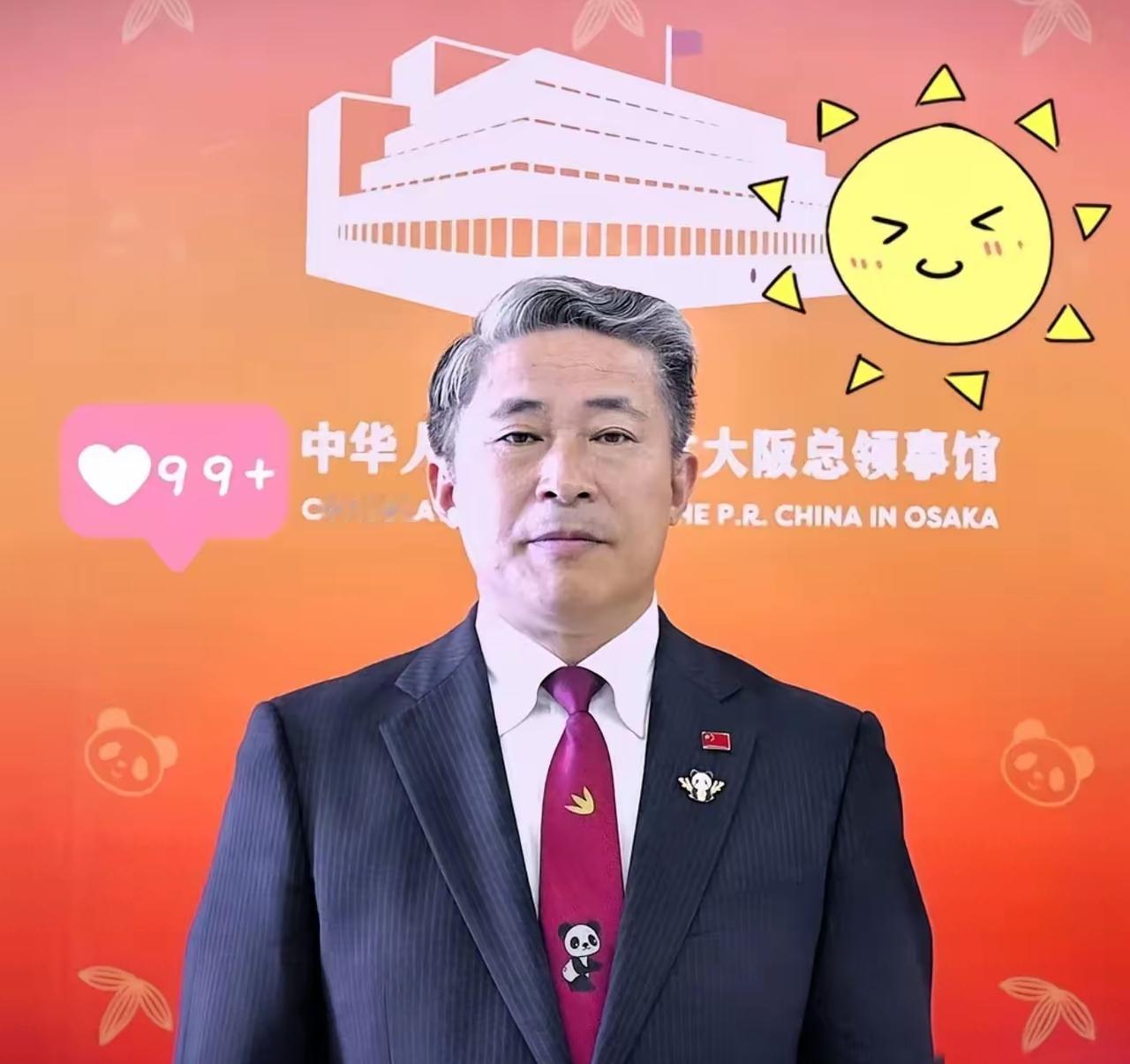 快讯！快讯！万万没想到！​薛剑总领事被日本无理恐吓，薛总领事以强硬言辞回怼日