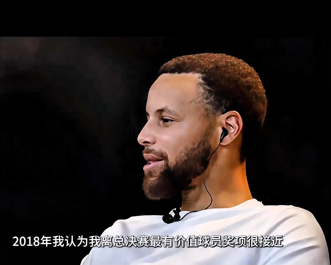 库里总算说出了心里话！勇士球迷误会杜兰特了。库里近日在一档节目中，被主持人