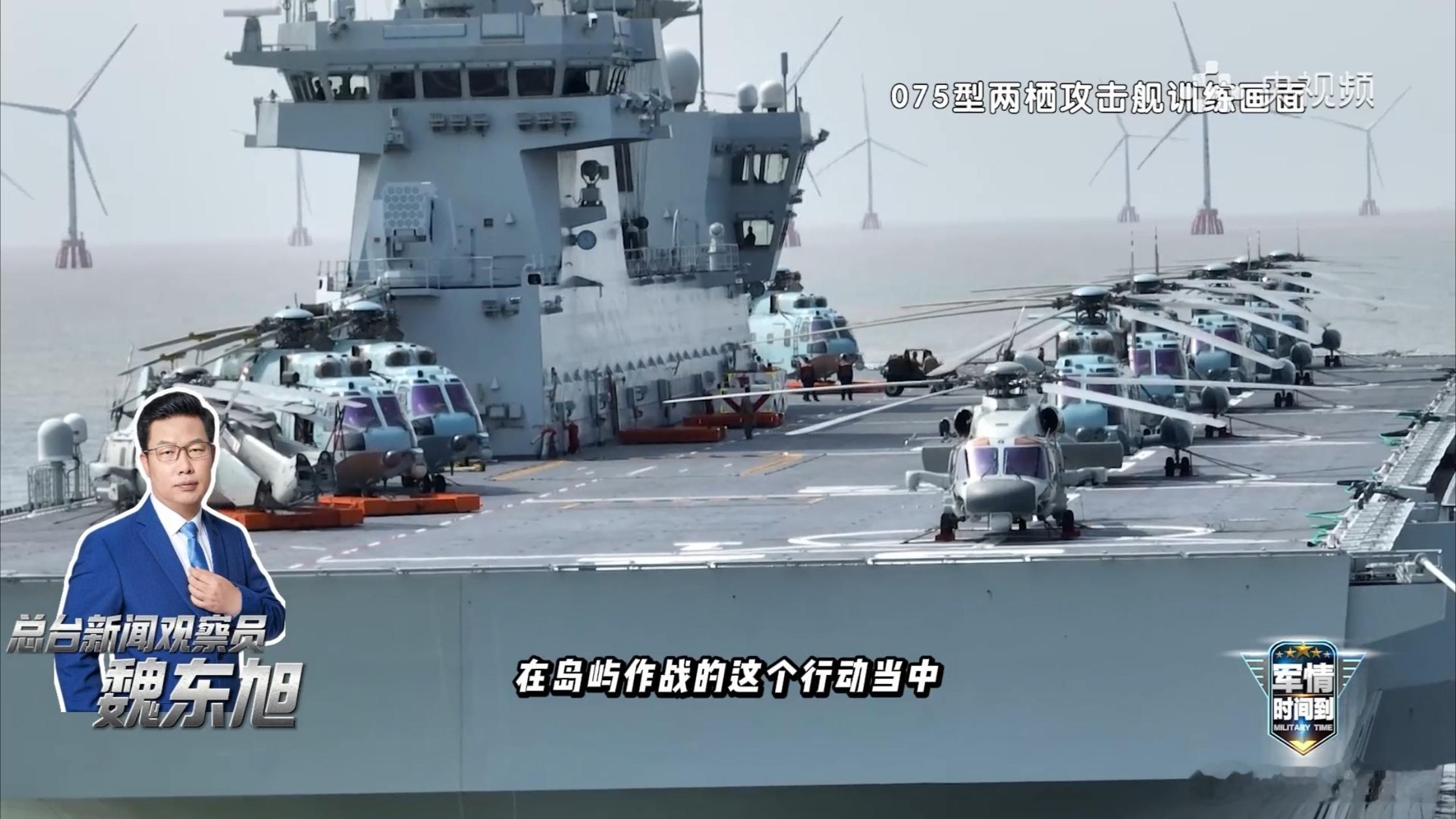 两攻广西舰(32)舰载机大场面。拍Z-20J这镜头应该挺凉快的。