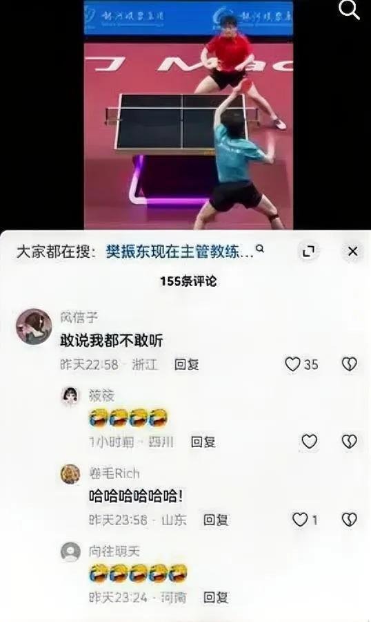 刚刷到王楚钦这段对话，笑到手机砸腿。团体赛对樊振东，局间张雷教练凑过来：“跟