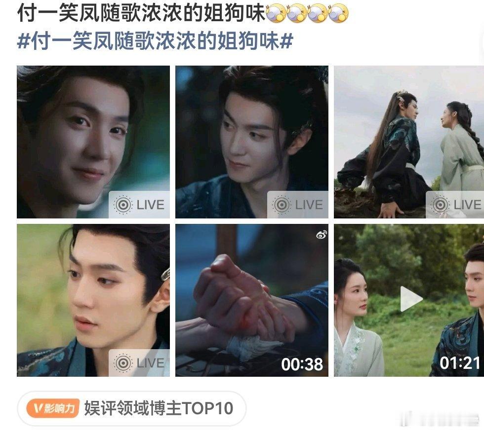 浓浓姐妹味儿吧[doge]​​​