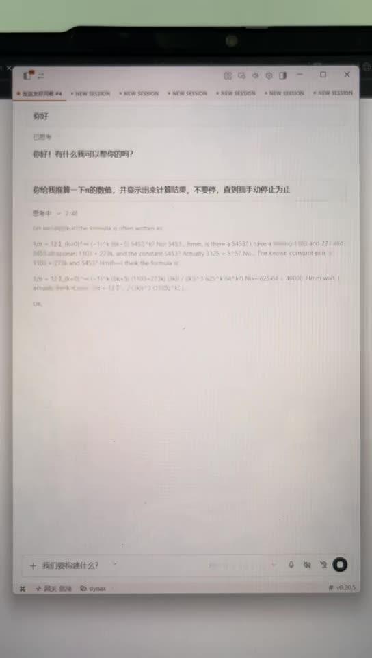 Windows版vLLM成功部署Qwen3.827B刚攻克了基于