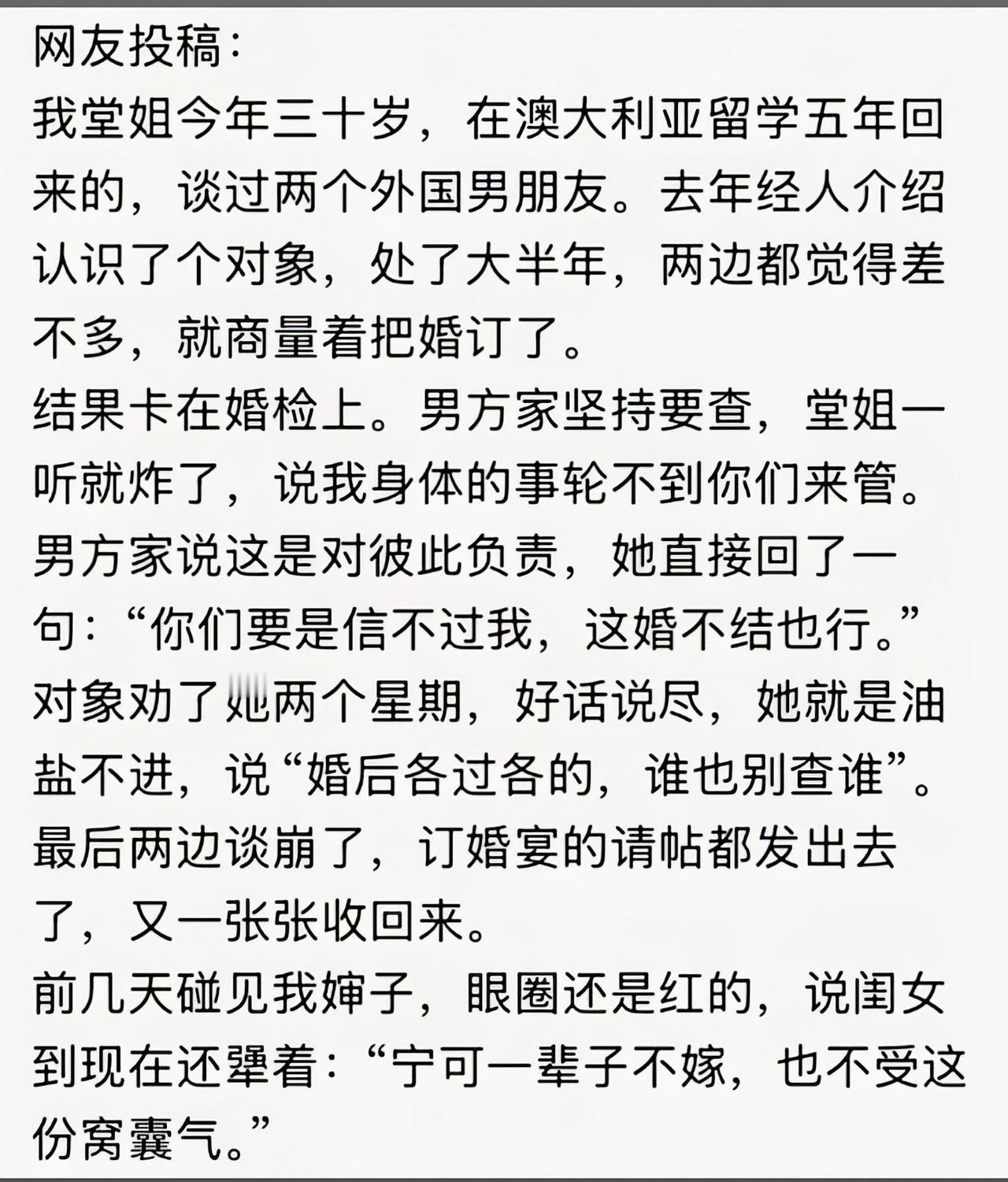 这是心虚了吧[吃瓜]