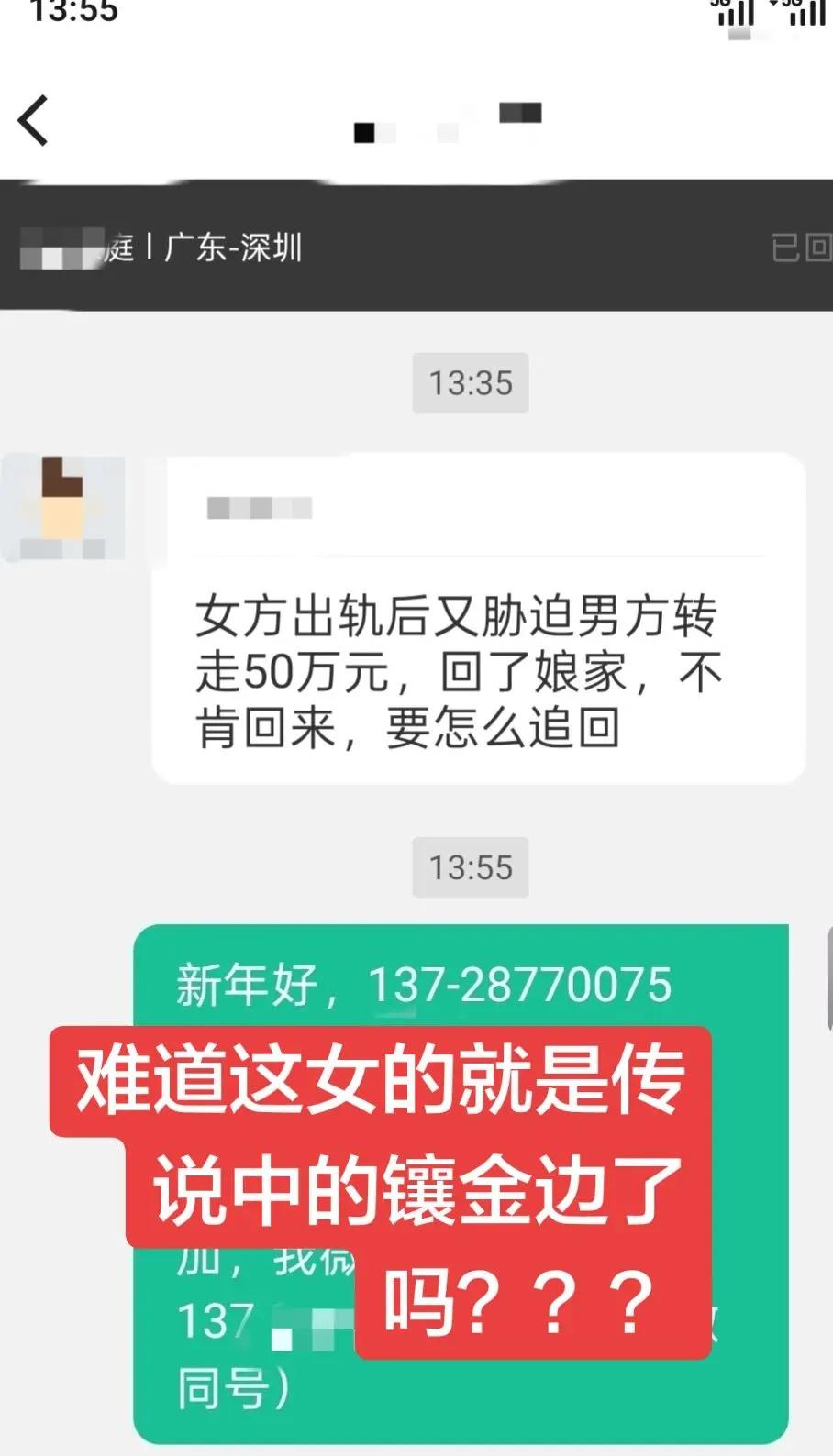 这难道就是传说中的镶金边了吗？？？。这难道就是传说中的镶金边了吗？？？彩礼婚姻
