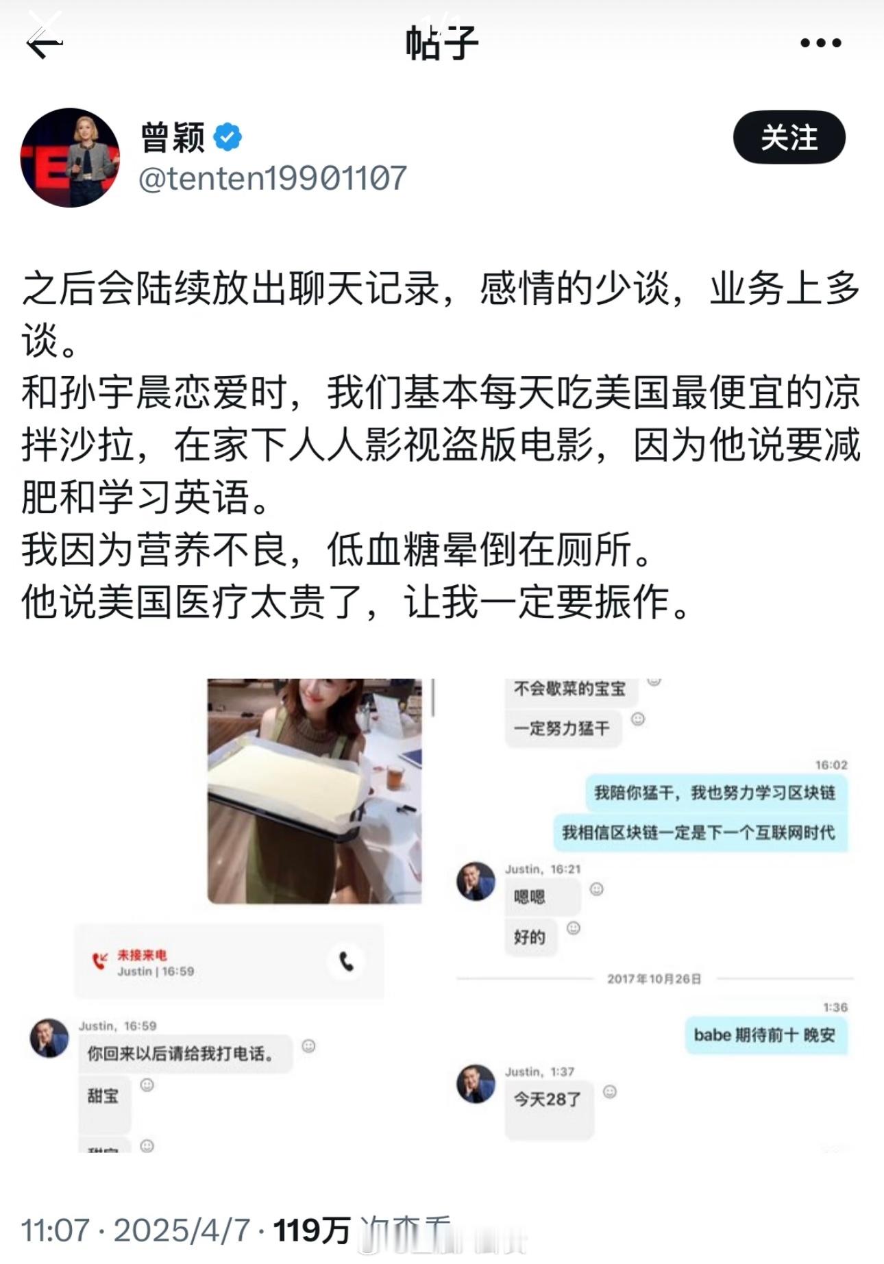 曾颖也拿到过一千万，千万要振作[doge]​​​
