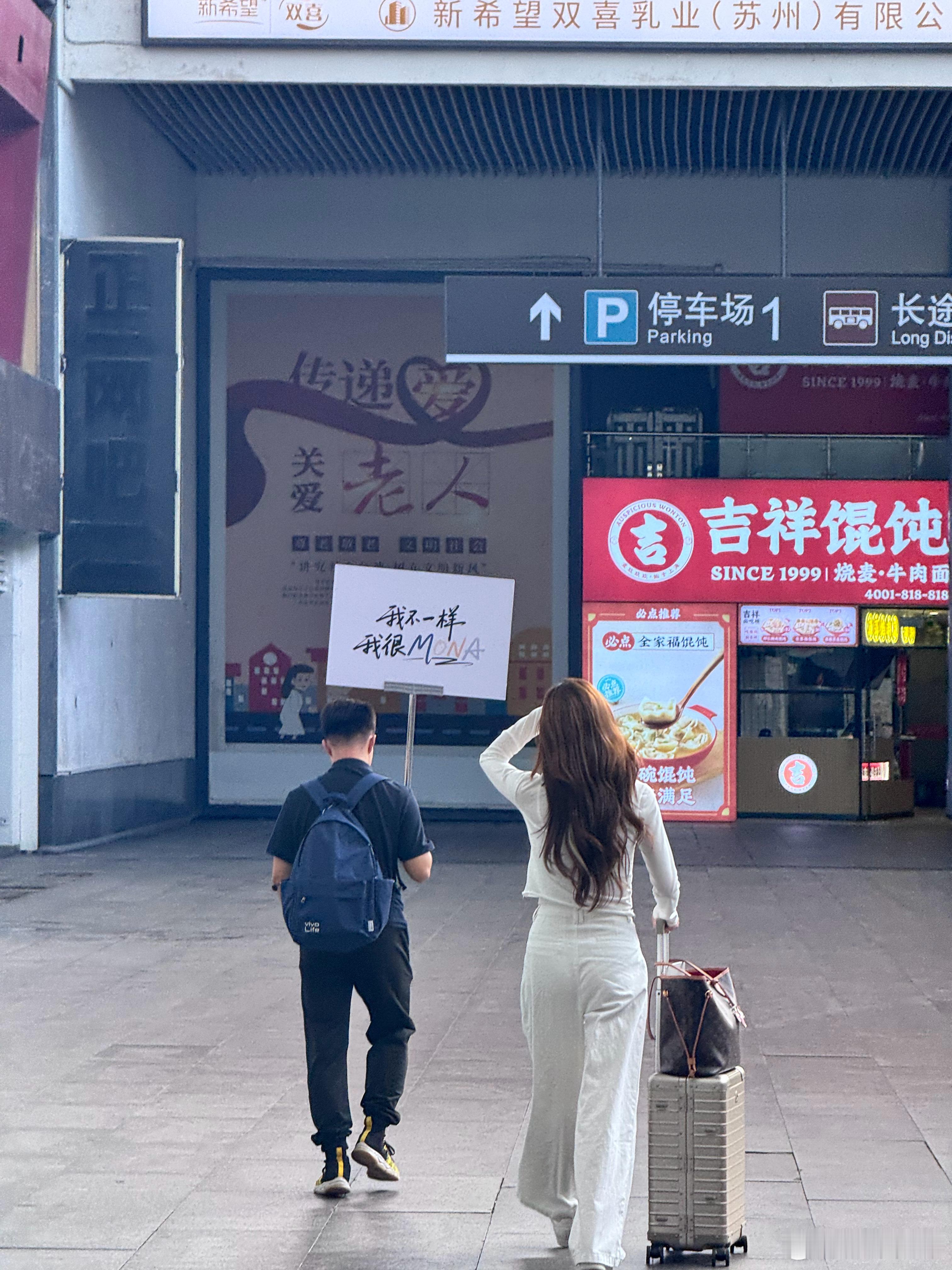电车旅游小分队抵达苏州，小鹏的活动以后牛叉了，都是新款小鹏X9接送机，这就必须点