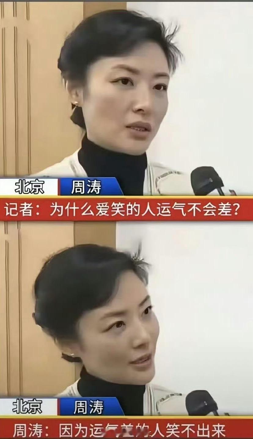 原来如此[捂脸哭]​​​