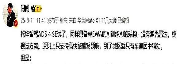 花几万块装上的激光雷达，天天在晴天的环线上吃灰，60%的车主心里滴血。华