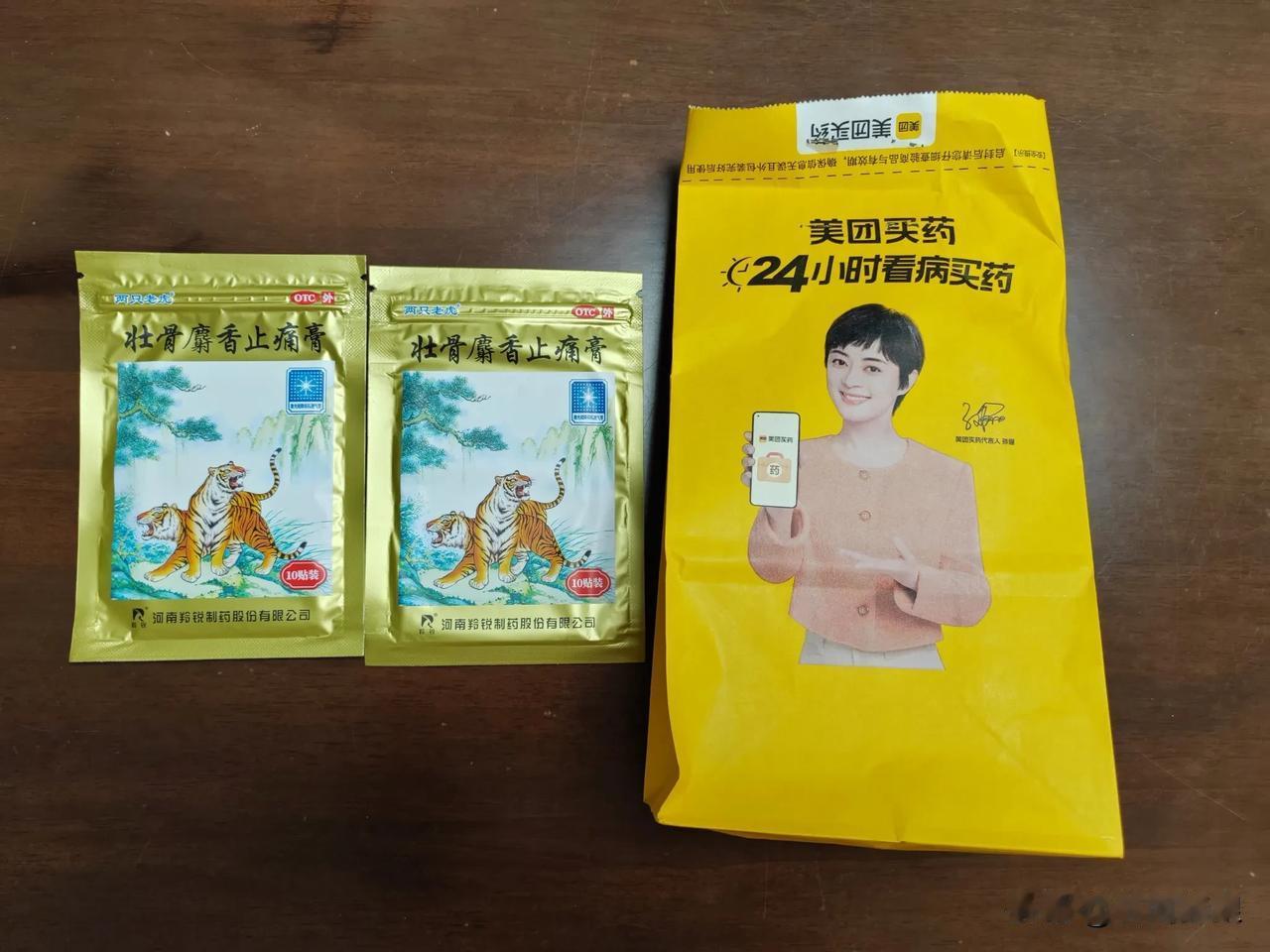 美团还这么干么？这是妥妥的欺诈行为啊！晚上，我的腿特别疼，前几天