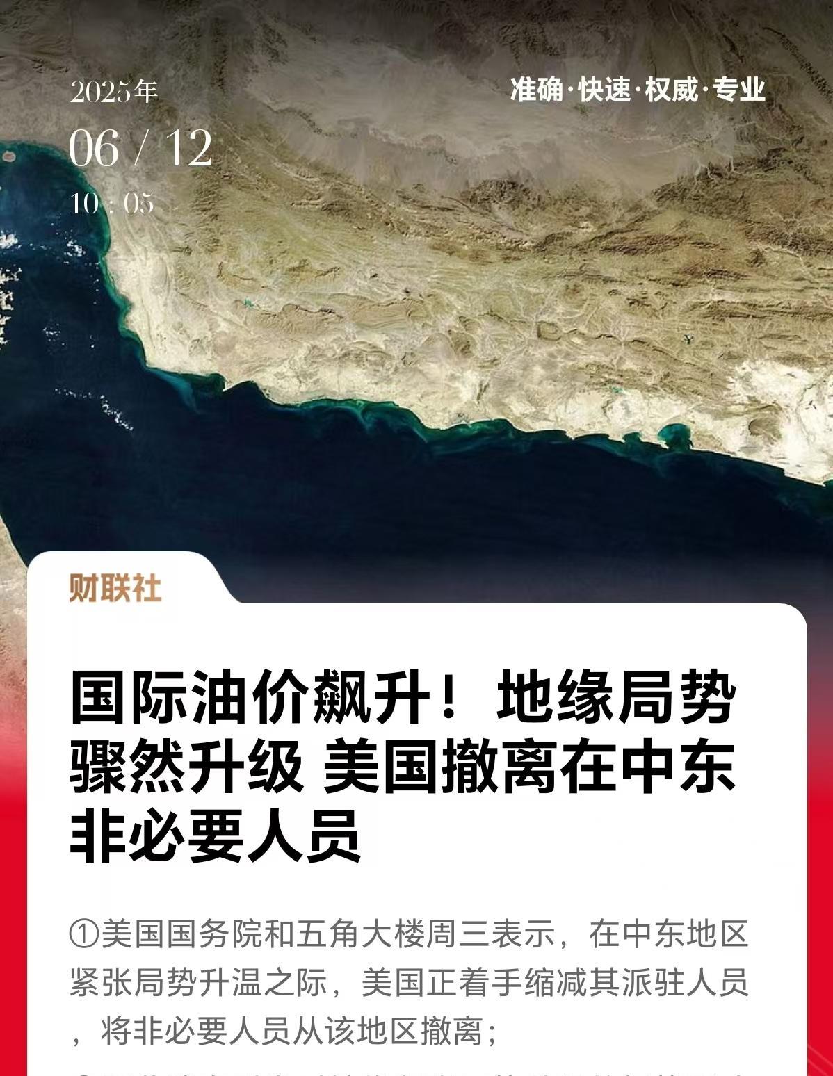 老美开始转移矛盾了，因为解决内忧最好的方法，便是创造一个外患！三个信号：1、老