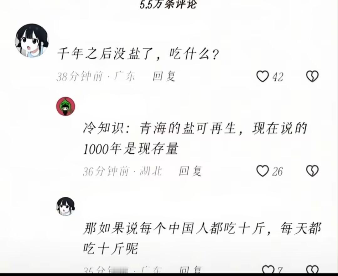 我是说如果​​​