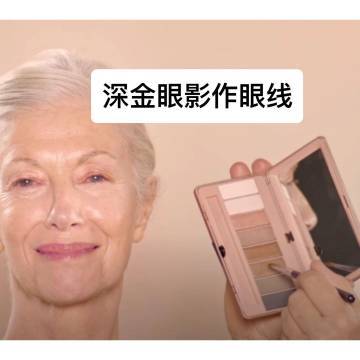 冷白橄榄皮的尽头是跟白人学化妆