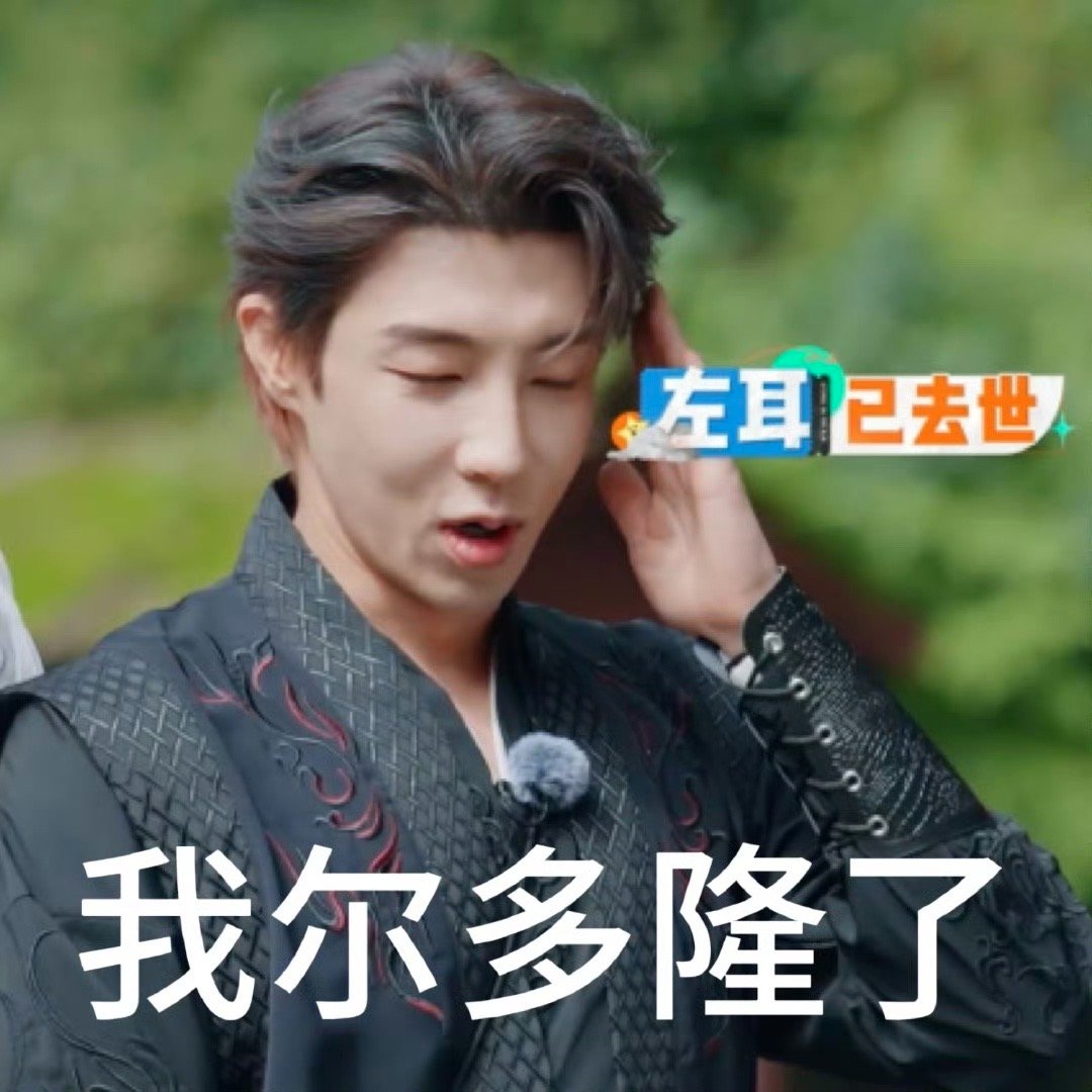 谐音梗还能这么玩？抽风团起名大赏绝了！从