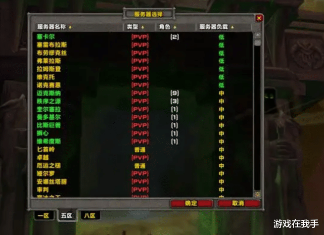 魔兽怀旧服: 这才是最大的损失, 有职业完全失业, 公屏全是诉苦的!