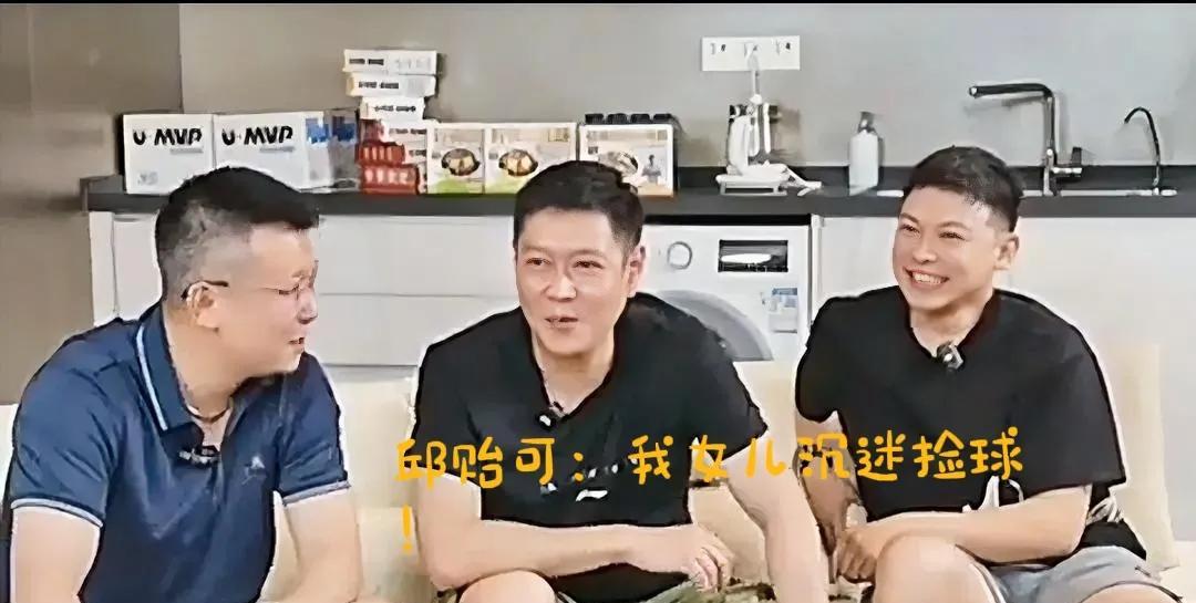 Coco的松弛感太真实了，在国乒他不鸡娃，在家里他不鸡娃，主打一个快乐练球