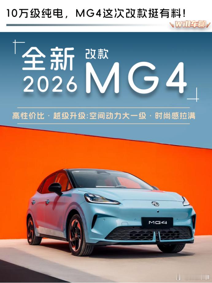 现在小车市场确实热闹🎁。QQ3、A10、吉利星愿都在抢份额。但我翻了几圈配置单