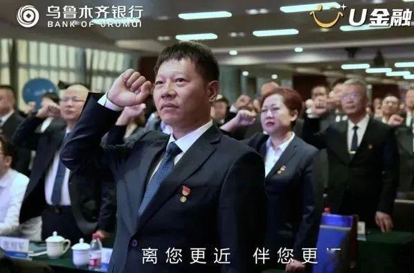 工行中层人事调整 涉及总行多部门和一级分行