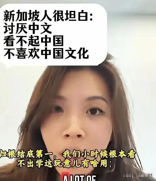 华人占75%却恨说华语？这个国家的年轻人到底在想什么？这是捧着金饭碗要饭！有