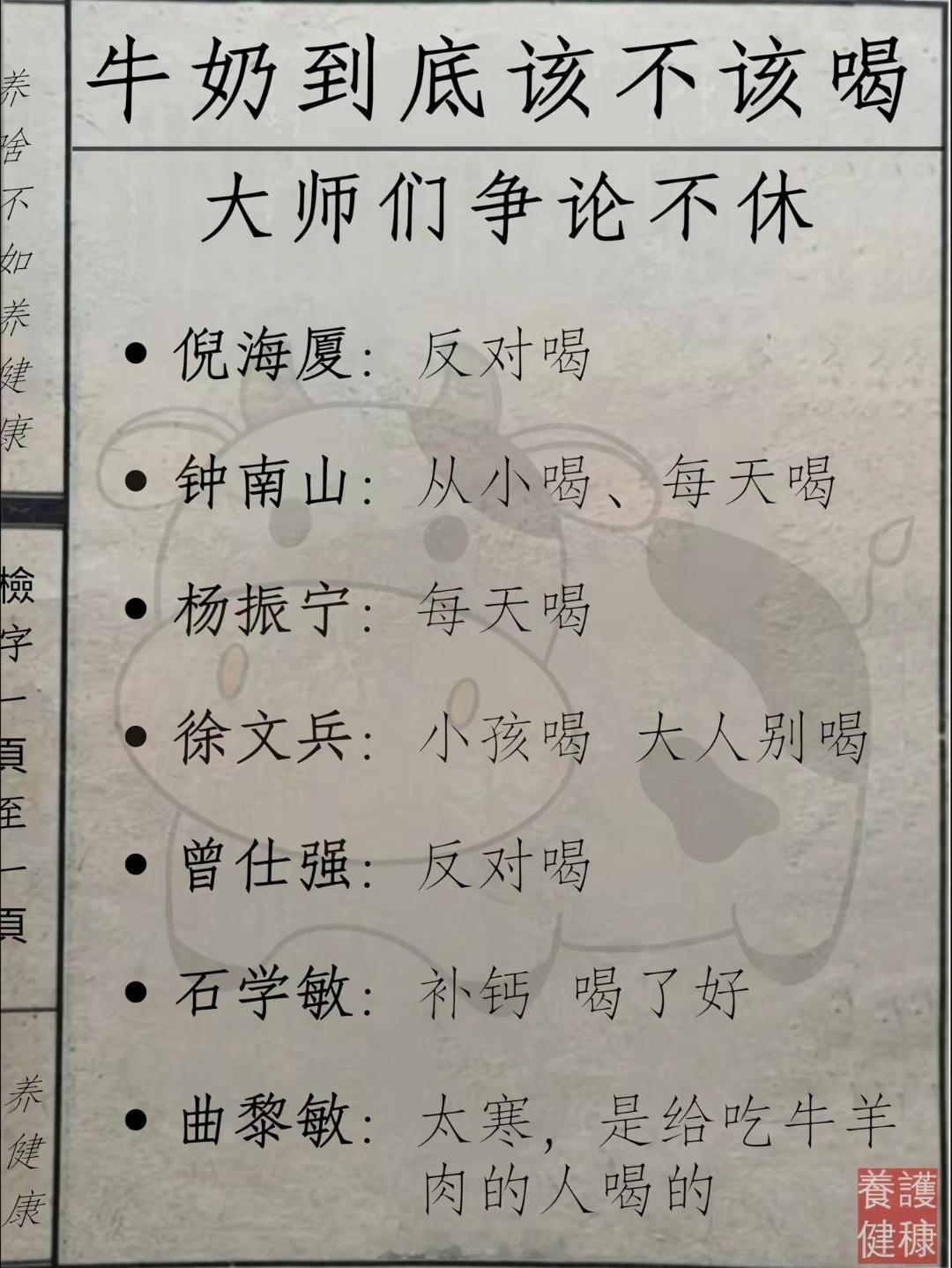喝了舒服就喝，不舒服就别喝​​​