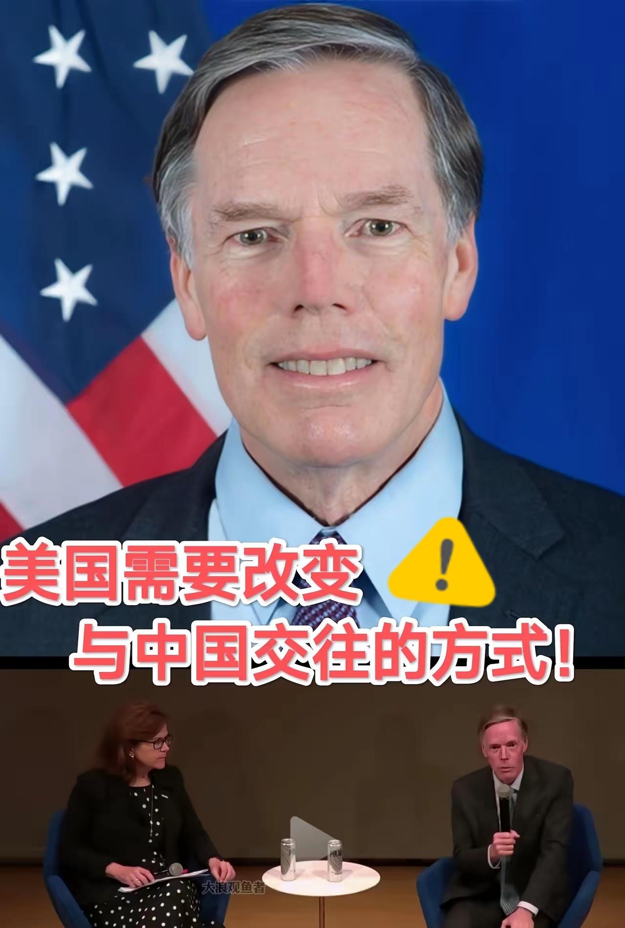 近日，美国前驻华大使伯恩斯再次公开表达对中国的深刻感悟，他坦言，美国对中国实力的