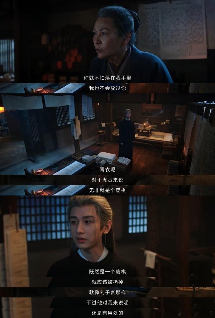 韩子凌下线长安二十四计韩子凌的下线看似突然，实则是谢淮安精心策划的一环。剧中每