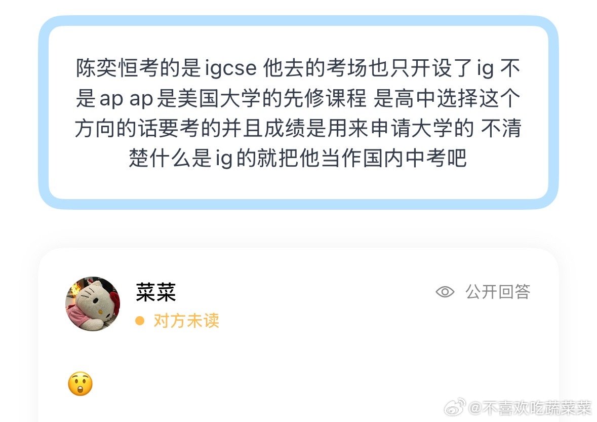 这样啊​​​