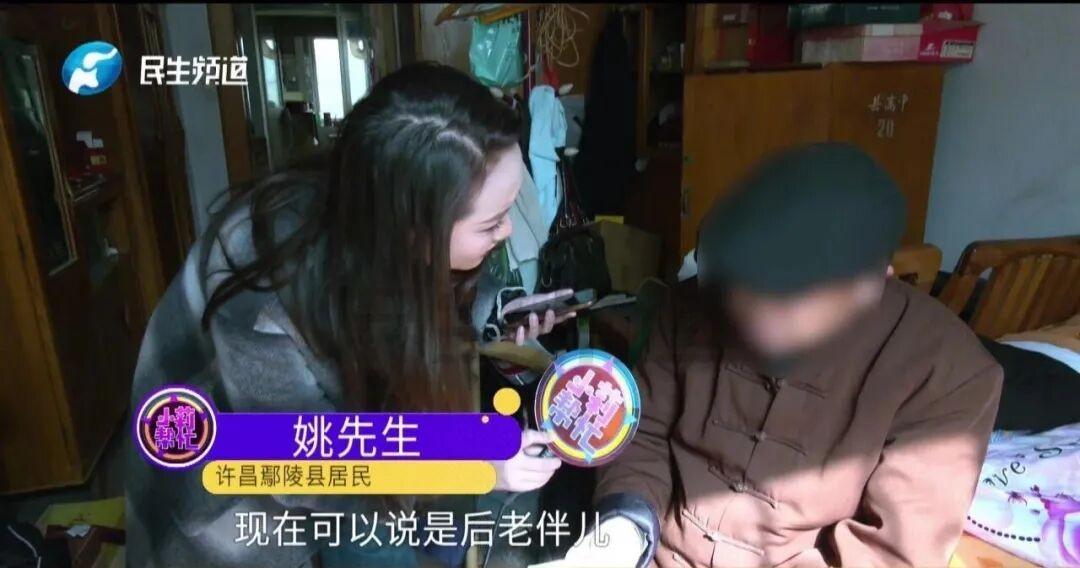 许昌一女子称给九旬大爷当保姆被欠一年工资！其子女：他俩领证了，他的故事会让全世界