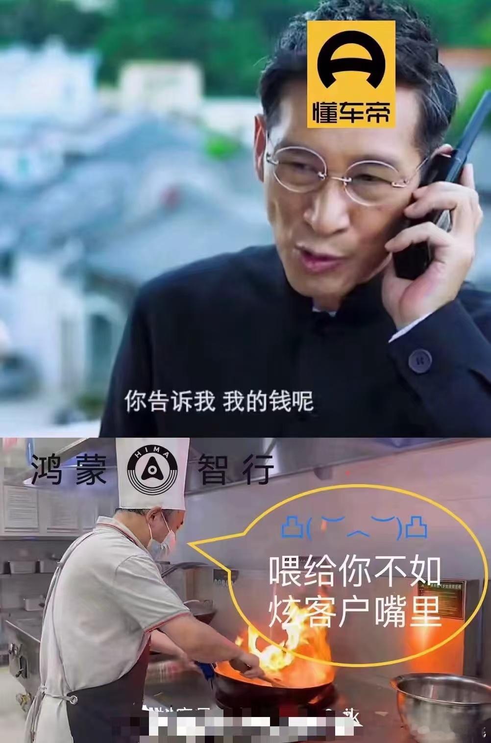 评论区看到这张图，笑喷了。​​​