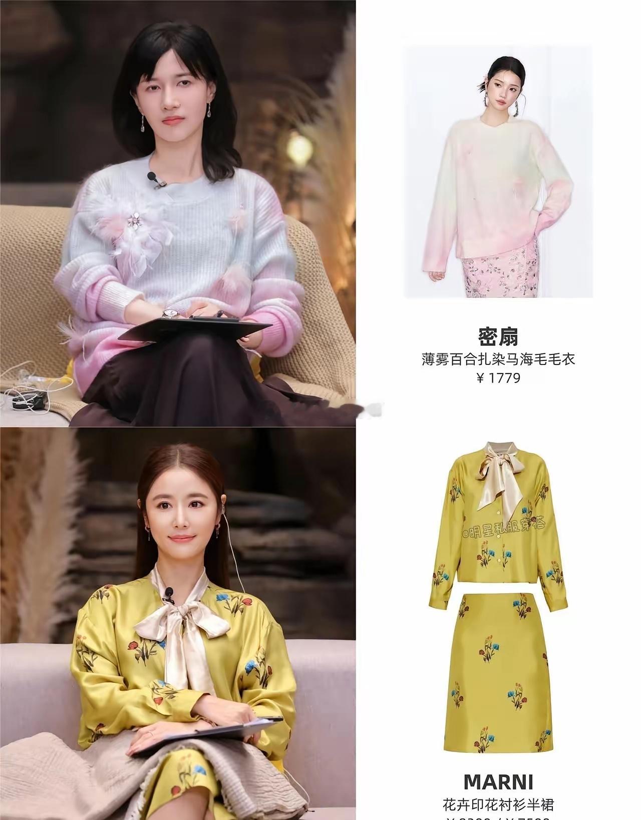 papi酱的毛衣火了，不是因为贵，而是因为她穿得像邻家姐姐——不刻意，却有心思。